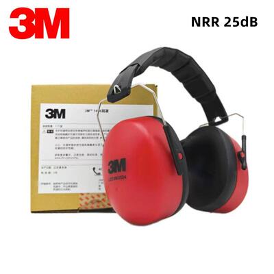 3M1466隔音降噪睡眠学习头戴式经济舒适型听力保护耳罩1426升级款