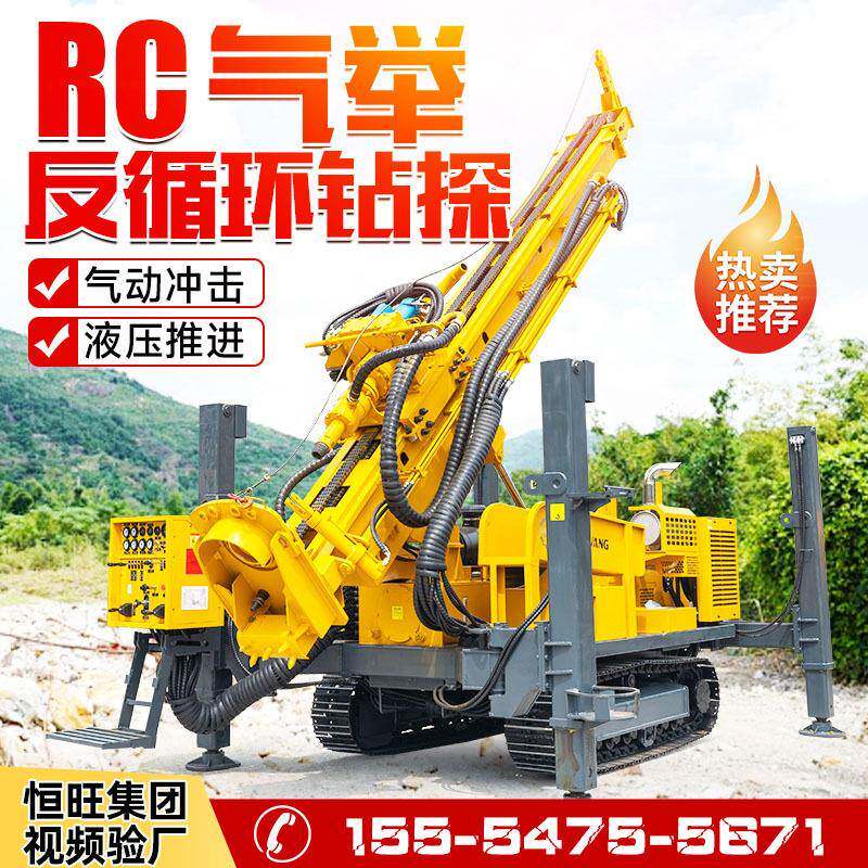 RC钻机气动气举反循环钻探取芯钻机取粉尘矿山岩粉取样勘探钻机