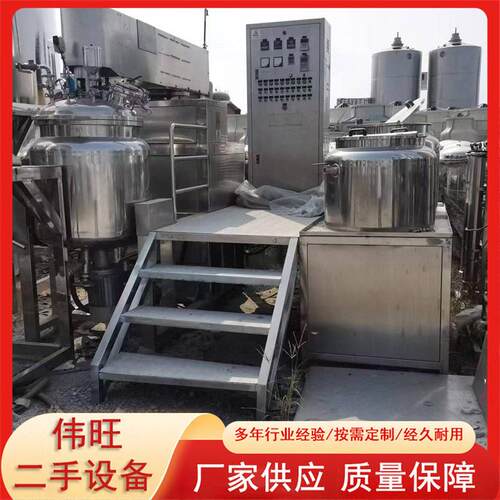 二手液压升降式不锈钢乳化机，剪切均质搅拌