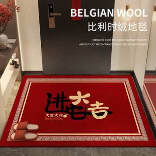 高级感红色脚垫入户门地垫 家用防滑耐脏免洗玄关垫子进门门口中式
