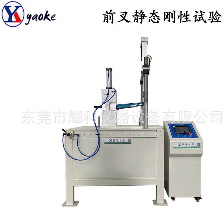 新款自行车前叉静载强度试验机 车架刚性动态性测试机 前叉测试仪