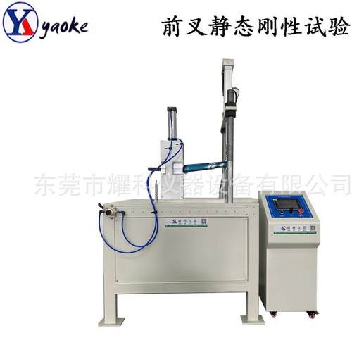 新款自行车前叉静载强度试验机 车架刚性动态性测试机 前叉测试仪