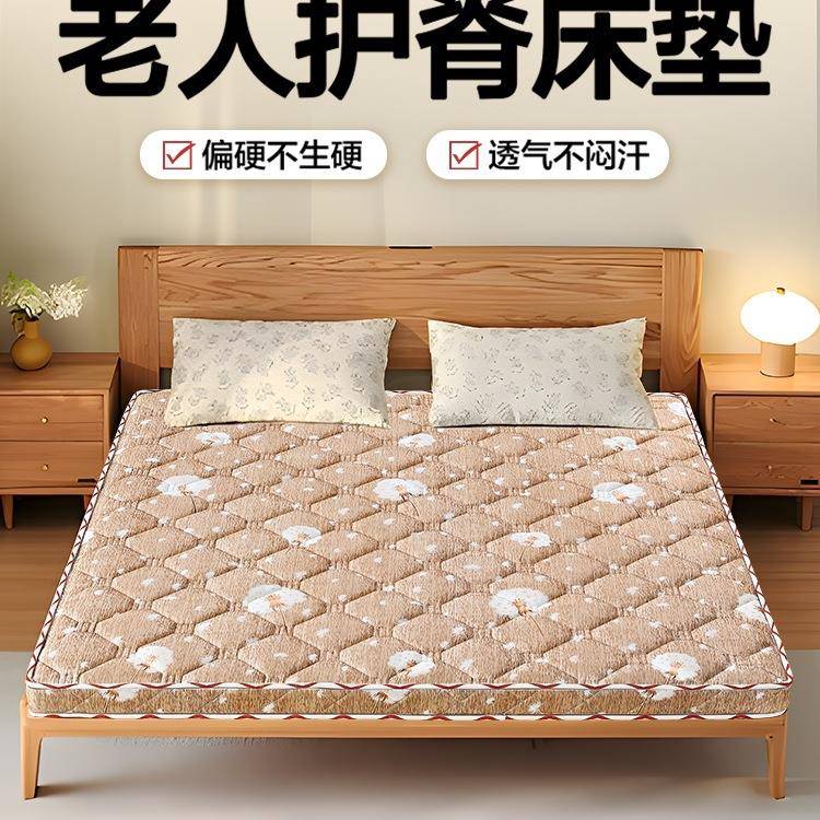 老人护脊床垫硬床板护腰护脊家用卧室3e环保椰棕无甲醛薄天然乳胶