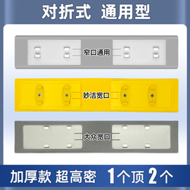 27/33厘米通用对折式海绵拖把头替换头拖布头挤水吸水胶棉墩布头