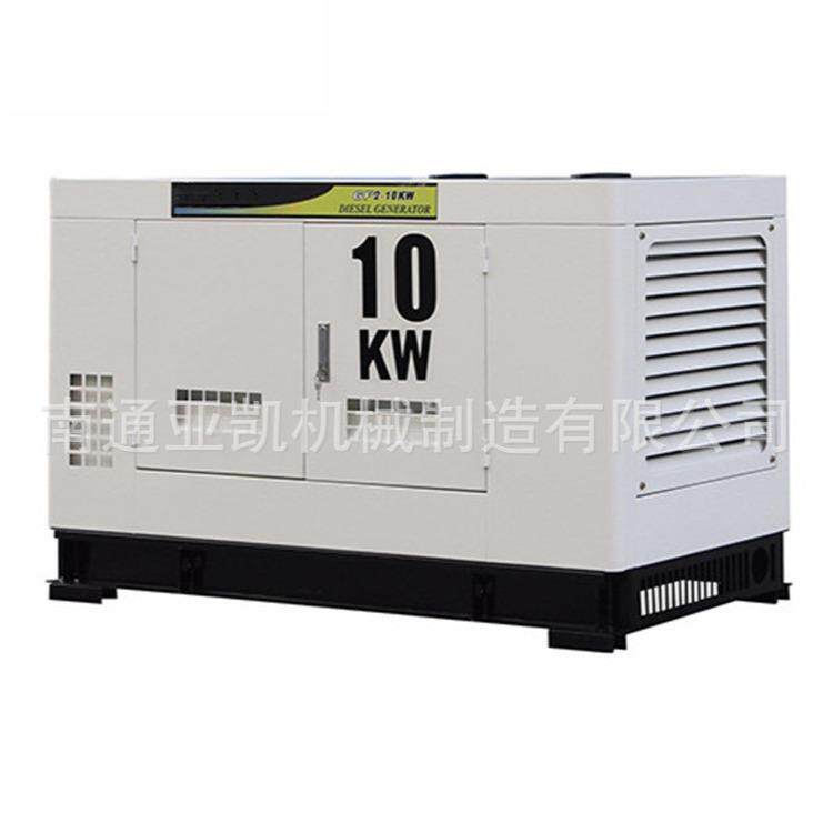 10kw水冷静音柴油发电机组三相小型发电机