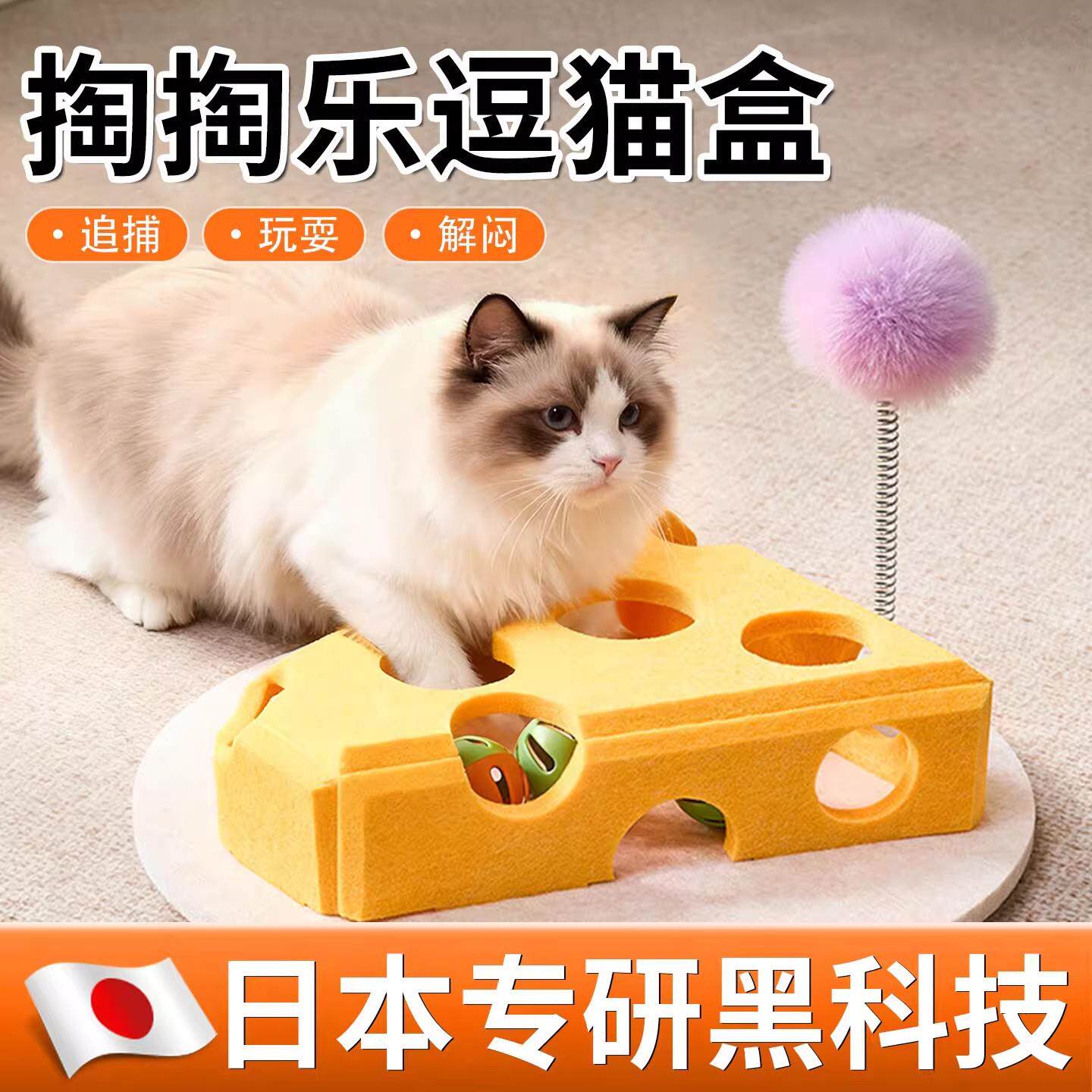 【日本专研】小猫玩具自嗨解闷益智迷宫宠物猫咪玩具自嗨解闷