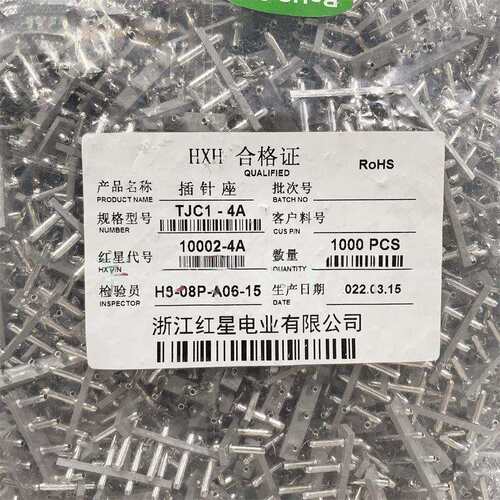红星连接器TJC1-1A 2A 3A 4A 5A 6A针座HX10002直针 间距10/8mm