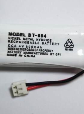 在线UNIDEN 友利电BT-694 2.4V 800mAh 无绳电话电池