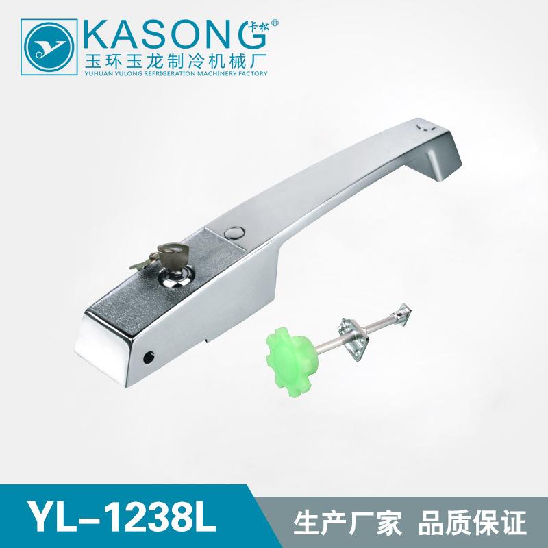 卡松冷库门配件 YL-1238L冷冻库回归平门拉手全埋门拉手 全埋门锁