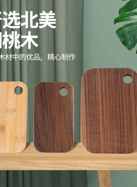 加厚日式切菜板野营用品迷你水果案板旅游野餐便携木质长方形砧板