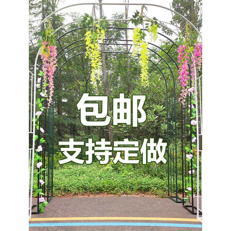 爬藤花架欧式网格爬藤架拱门花架花园月季支架攀爬植物架新款包邮,鲜花速递/花卉仿真/绿植园艺,花盆,淘宝优惠券,粉丝福利购,淘宝优惠卷