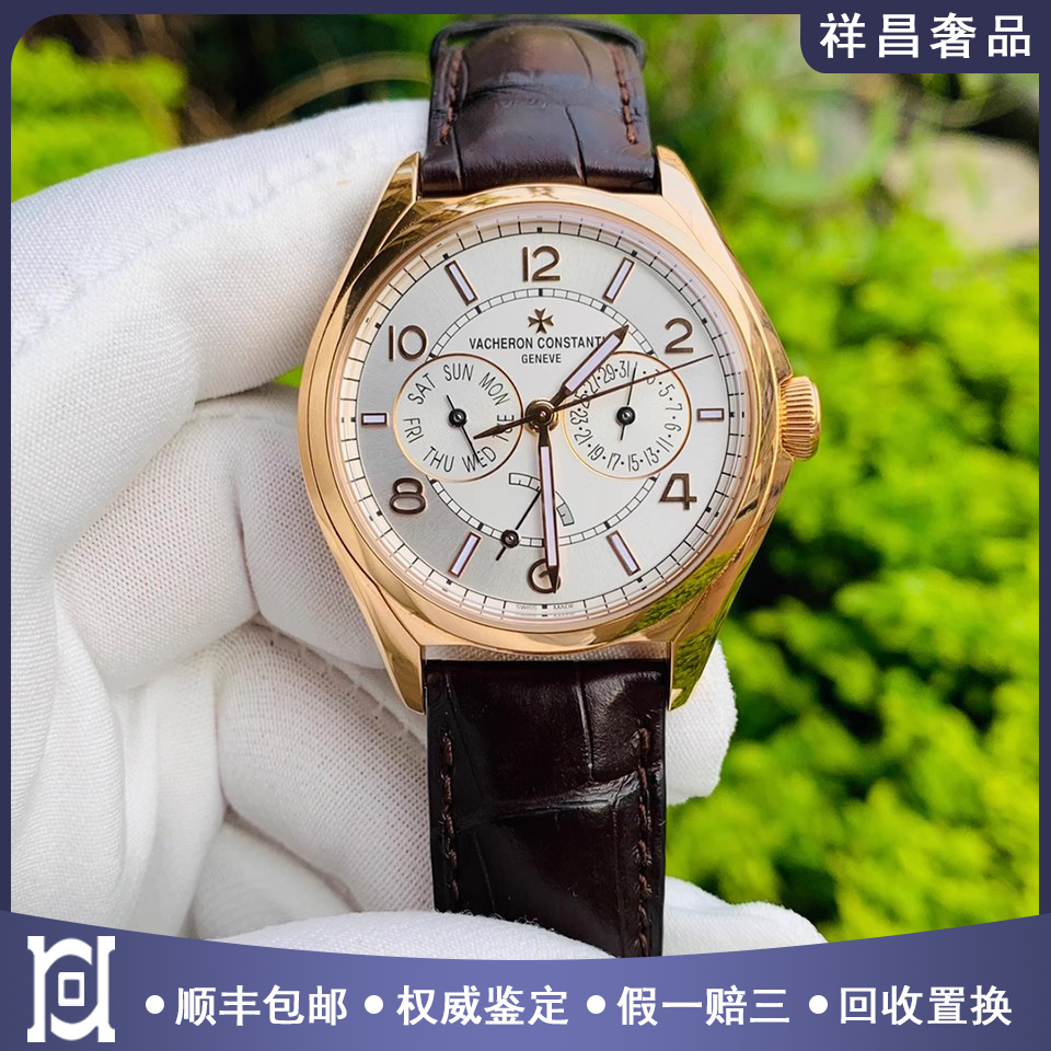 江诗丹顿伍陆之型40mm18K玫瑰金98新自动机械男表4400E/000R-B436