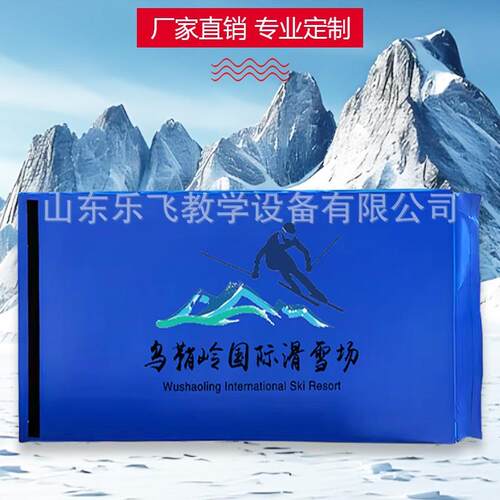 滑雪场防撞保护垫短道速滑防水海绵室内雪场冰场安全防护垫防撞垫