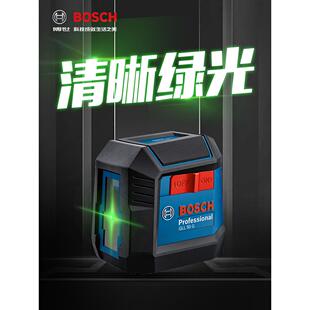 博世绿光水平仪GLL50G激光投线2线小巧高精度室内找平打线标线仪