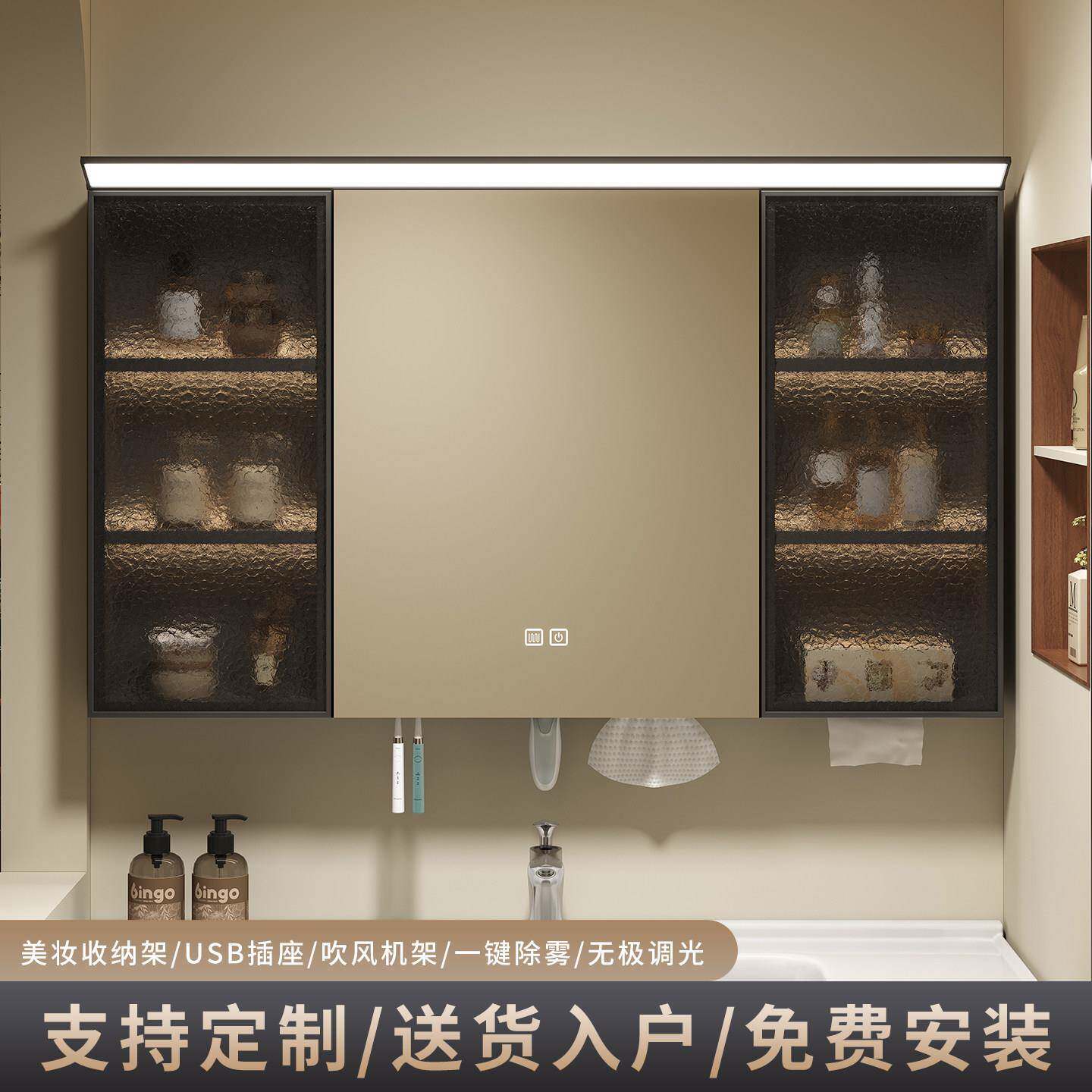 实木浴室智能镜柜单独定制挂墙式卫生间带灯镜子多功能美妆收纳架