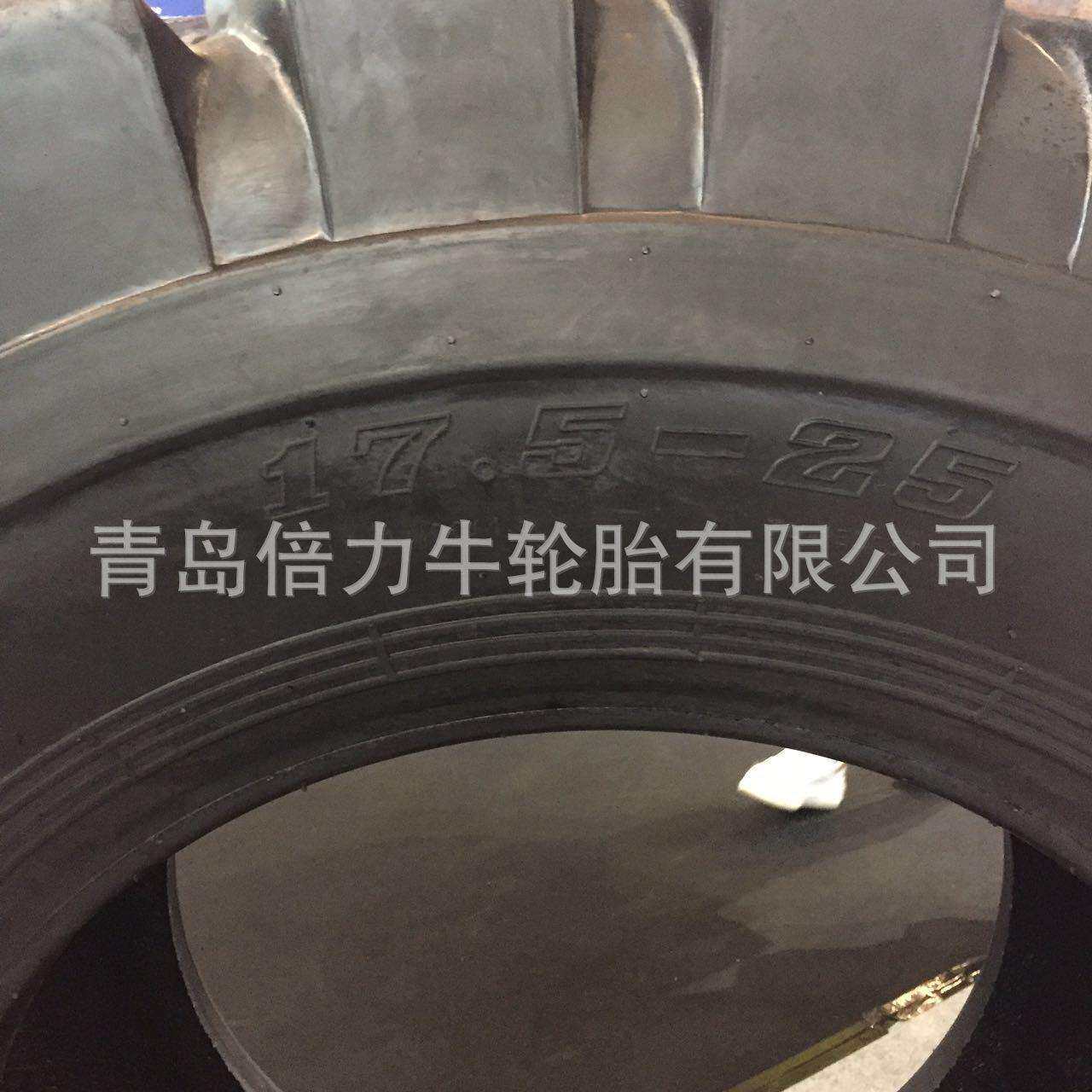 30装载机铲车17.5-25真空轮胎 柳工 临工 三一 耐磨耐扎