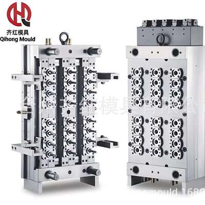 瓶盖吹瓶瓶胚日用品多型腔模具等立式模具厂家制作