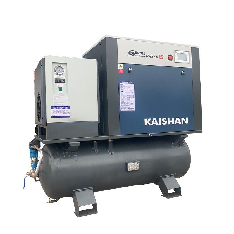 开山激光切割专用涡旋空压机 永磁变频静音螺杆一体式15-37kw16kg