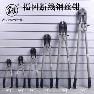 大力 钢丝重型断线福冈剪钳供应剪工具锻造铁线强力钳锁钢筋新款