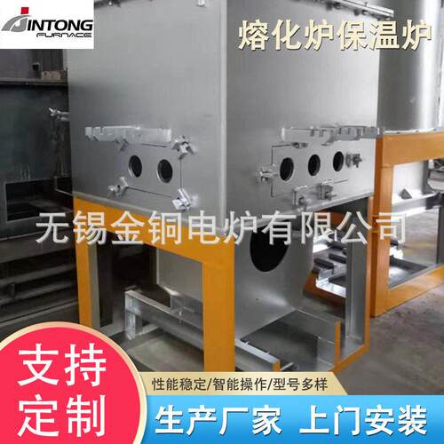 厂家供应冶炼成套设备工频感应电炉熔化炉保温炉生产线成套设备