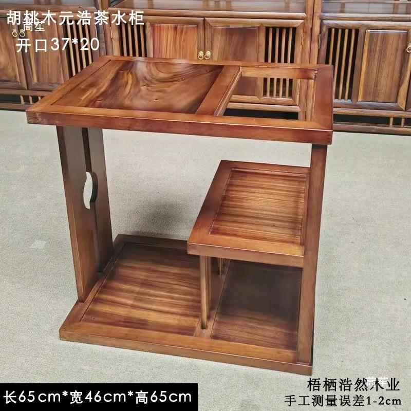 胡桃木茶桌边几茶水柜木茶台实用家餐边tlzny%lo储物客厅靠柜墙烧
