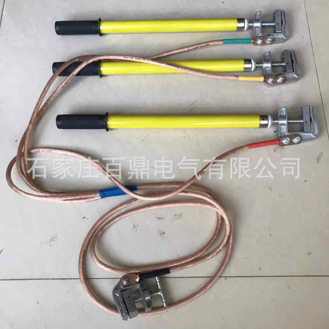 JDX-10Kv接地线室内接地线变压器母排接地线25MM2-3*1+3米主线