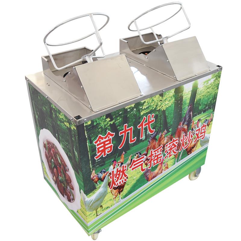 新款摇滚炒鸡炉干嘣鸡设备自动商用爆米花机干嘣鸡机车自动炒菜锅