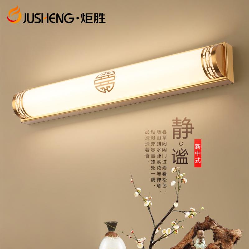 炬胜新中式复古壁灯酒店古典镜前灯led茶楼古董店画室墙壁镜子灯