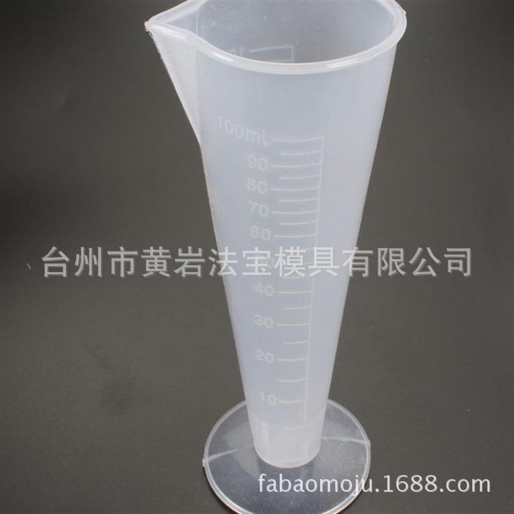 烘焙工具AS树脂量杯塑料计量杯红色三种刻度带手柄塑料量杯模具