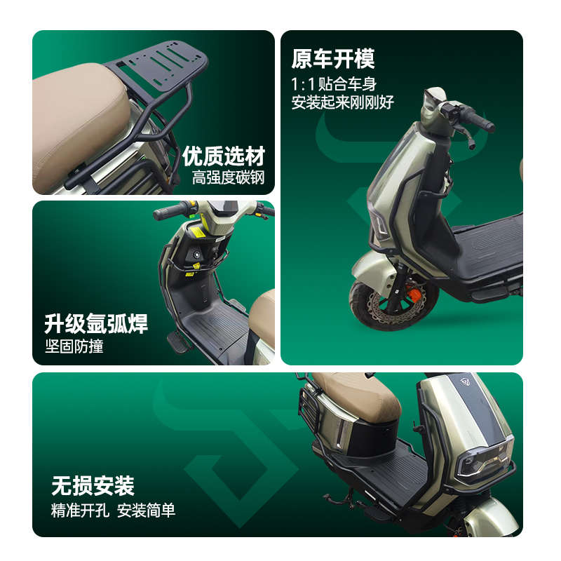 适用绿源F35/zF35护杠电动车保险杠防撞架加厚后尾架货架改装配件