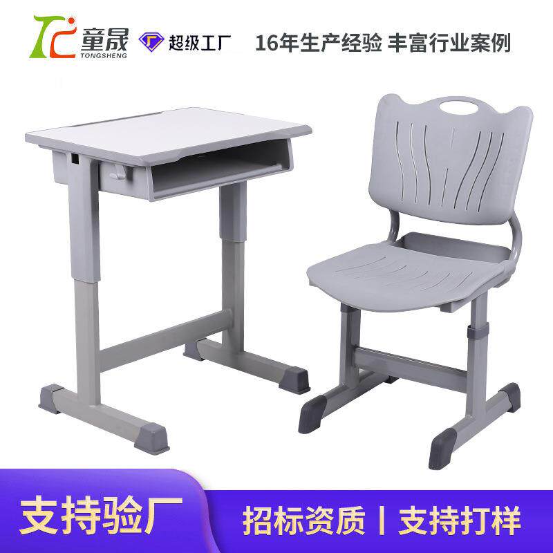 现货学校教室课桌培训补习班套管单人写字桌校用招标学习桌