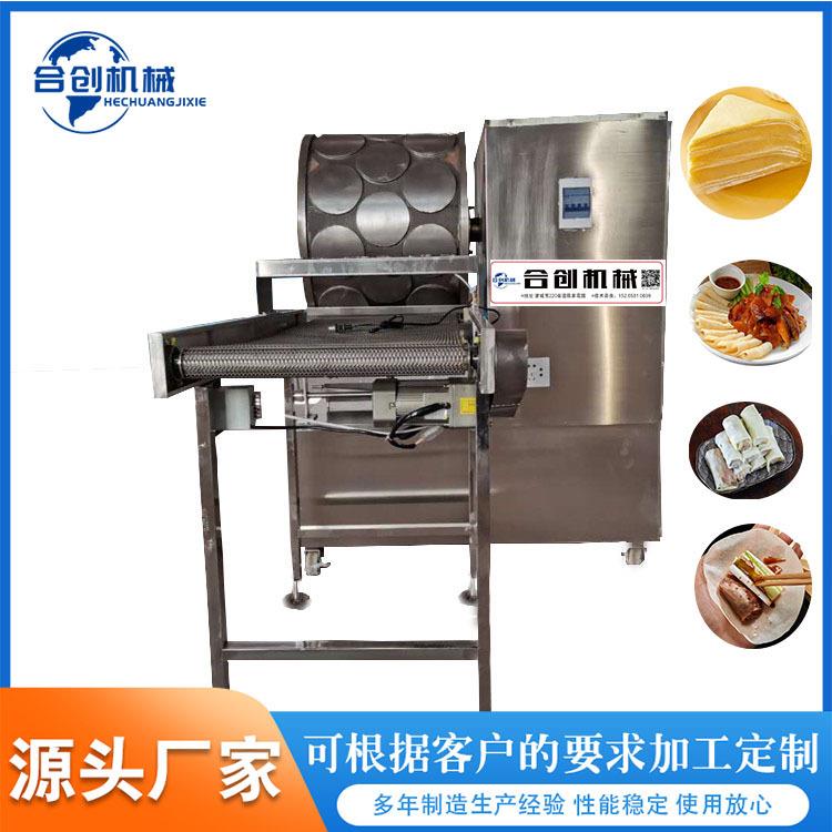 现货直销三排电磁加热蛋糕皮机班戟皮机小卷饼机