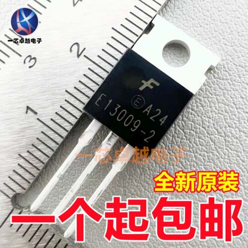 MJE13009-2 E13009-2 J13009-2 NPN功率三极管电源开关管TO-220