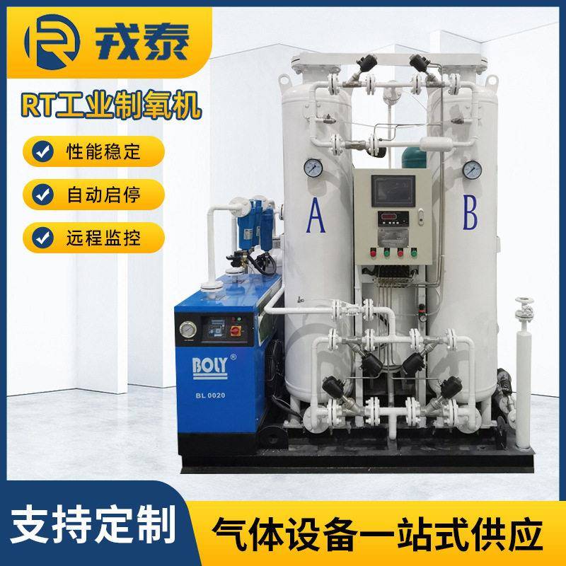 集装箱制氧机非医院灌装钢式氧气设备大型充装分体式节能