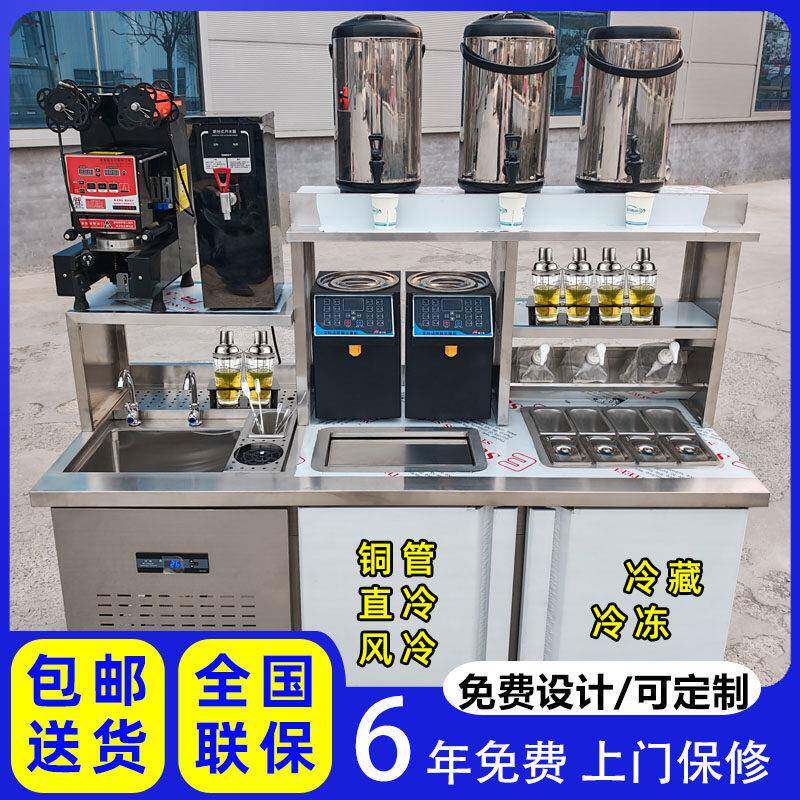 水吧台商用奶茶店操作台开槽沙拉台冷藏小料台冰箱水吧工作台设备