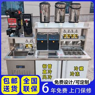 水吧台商用奶茶店操作台开槽沙拉台冷藏小料台冰箱水吧工作台设备