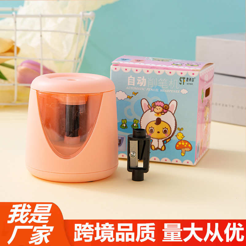 厂家直供自动削笔机电动削铅笔文具充电转笔刀刨笔刀儿童礼物批发
