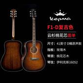 高档kema卡普马F1 B1民终谣单板吉他p感精调身手保修
