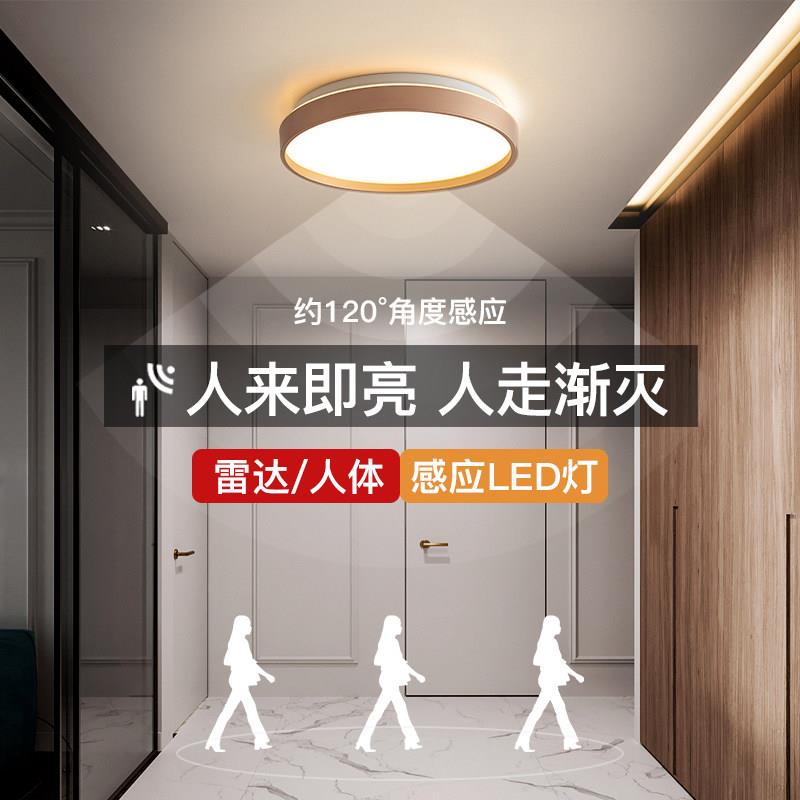 走廊灯过道灯玄关灯吸顶灯现代简约入户阳台2025新款圆形中山灯具