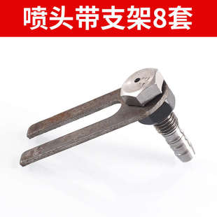 气压重汽货车滴水专用配件水嘴轮胎水器刹车降温汽车淋喷喷头尖头