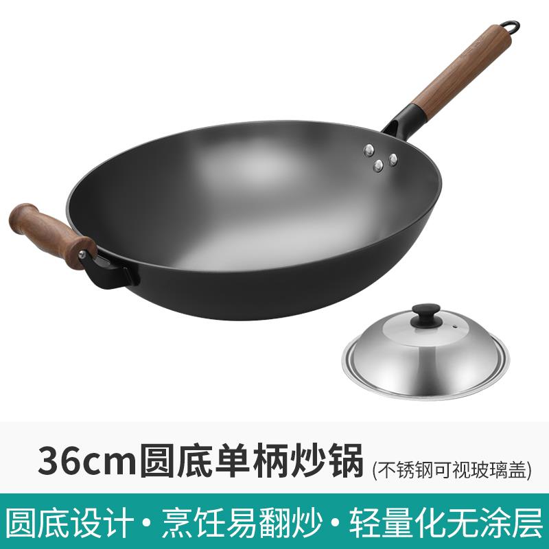 正品匠典铁铸铁炒锅大尺寸无涂层加生深圆底铁锅34/3家用不6粘炒