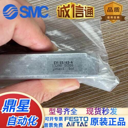 FESTO 气缸EV-15/63-4 20/180-5 20/7 13289 13290 13293 13292