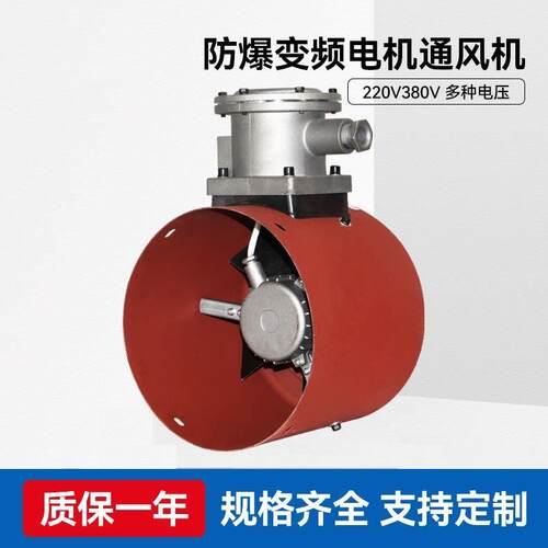 BG100A变频器通用风机BG71A电机通风机BG80冷却风扇BG112A轴