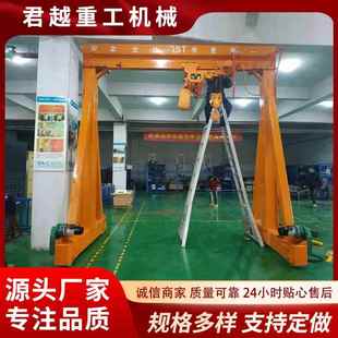 无轨龙门架吨电动万向移动龙门架起重吊装 可升降龙门架5t龙门架