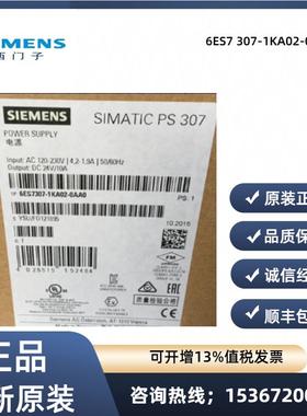 电源模块6ES7 07/ 6ES707-1KA02/1KA01/1BA01/1EA01-0AA0议价
