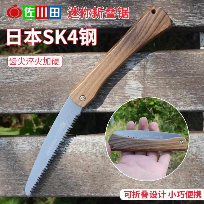 钢锯手工锯家用田小型手拉锯子手持锯新款锯木川迷你佐手木工头锯