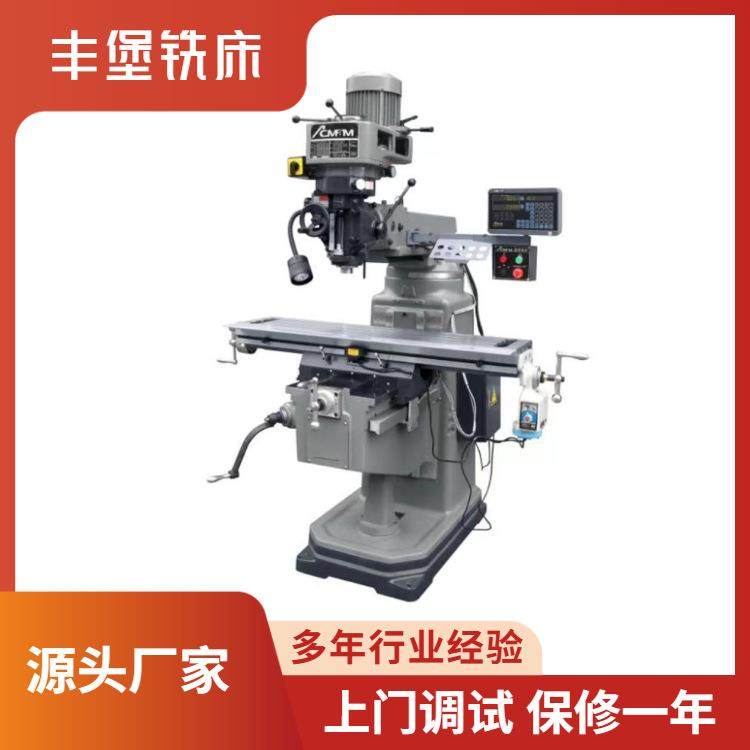 FTM-E4精密炮塔铣床高刚性低误差抗震耐磨300kg负载