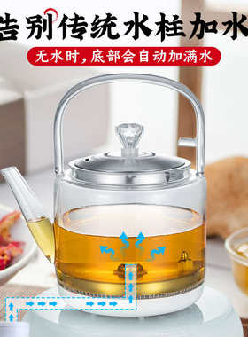 玉石台底自动上水壶烧水玻璃电热水壶家用煮茶壶自动断电茶台套装