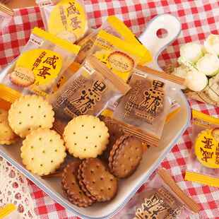 巴米丽塔麦芽糖夹心焦糖饼干 干咸蛋黄黑糖网红小圆饼散装独立小