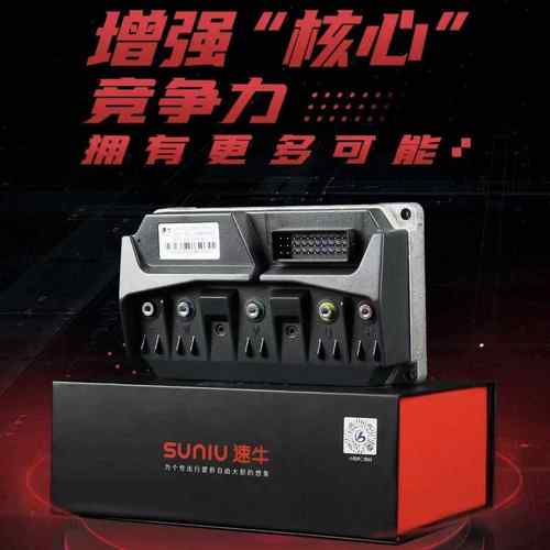 速牛凌博152 252pro蓝牙版25款NXT动力控制器小牛N1s M+Nxpro直上